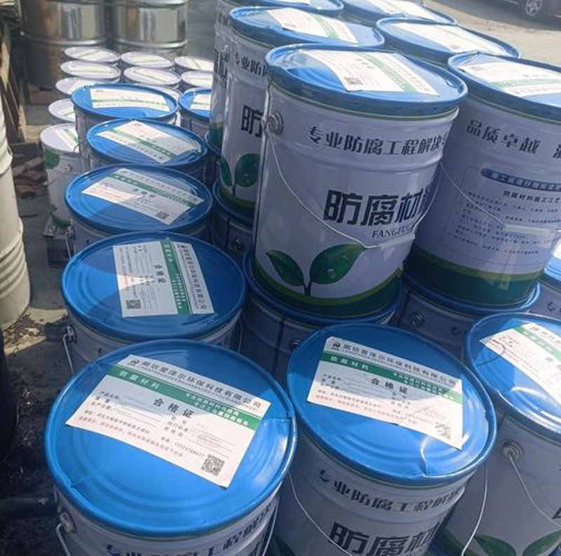防腐涂料